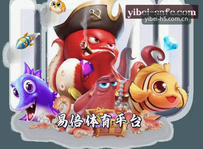 揭秘易倍体育官网登录入口2026版本：那个你以为很麻烦的注册流程，其实2分钟就搞定了